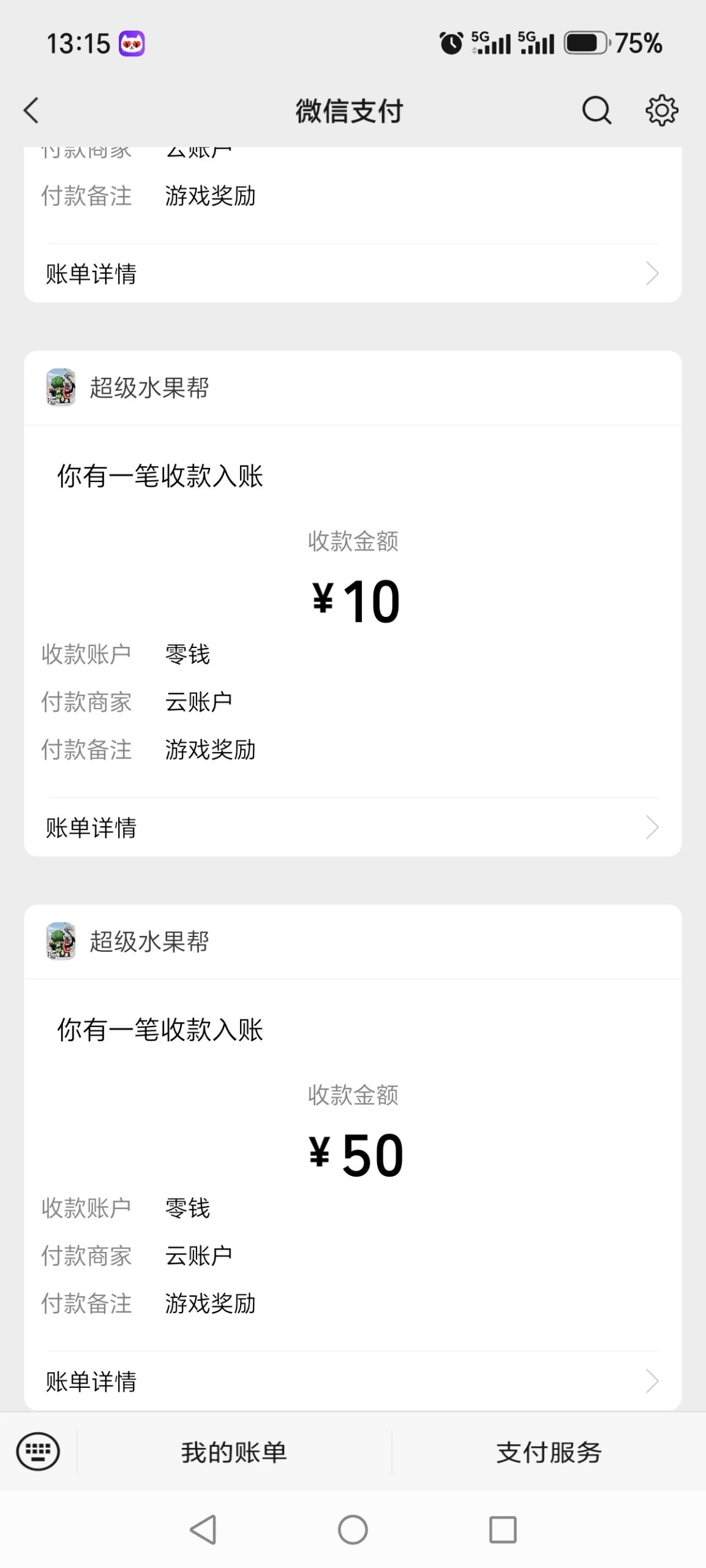 97c924e71120261030132041