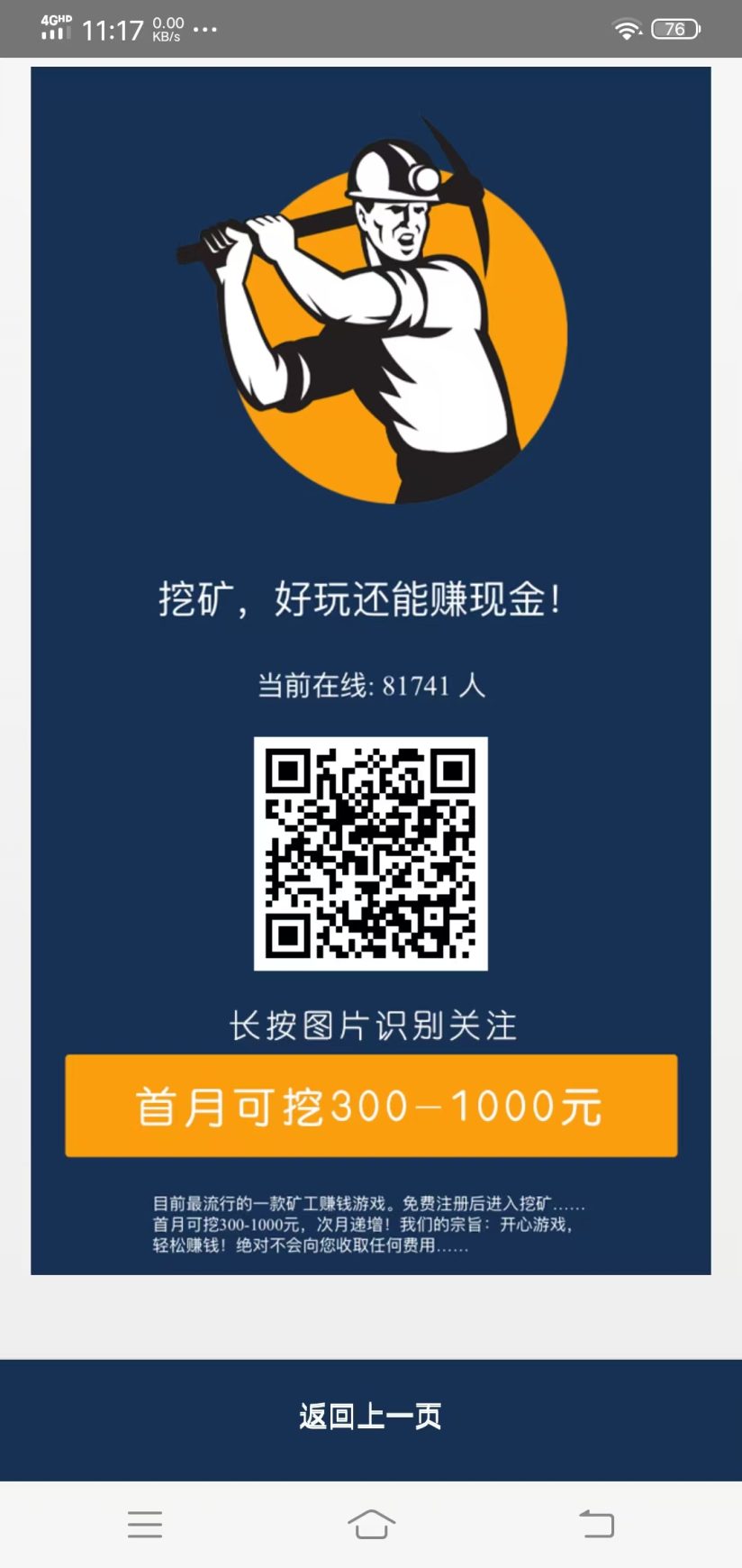 98a85c7c3120261018113759
