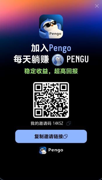 企鹅游戏赚钱项目-315首码项目网