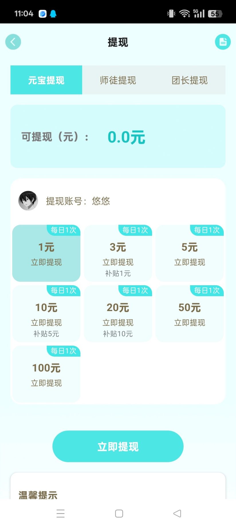 99f5117fbd20261015111450