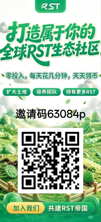 首码药草小院 零撸新项目 速度来 类似卷轴模式 速度来吧 每天抽奖即可-315首码项目网