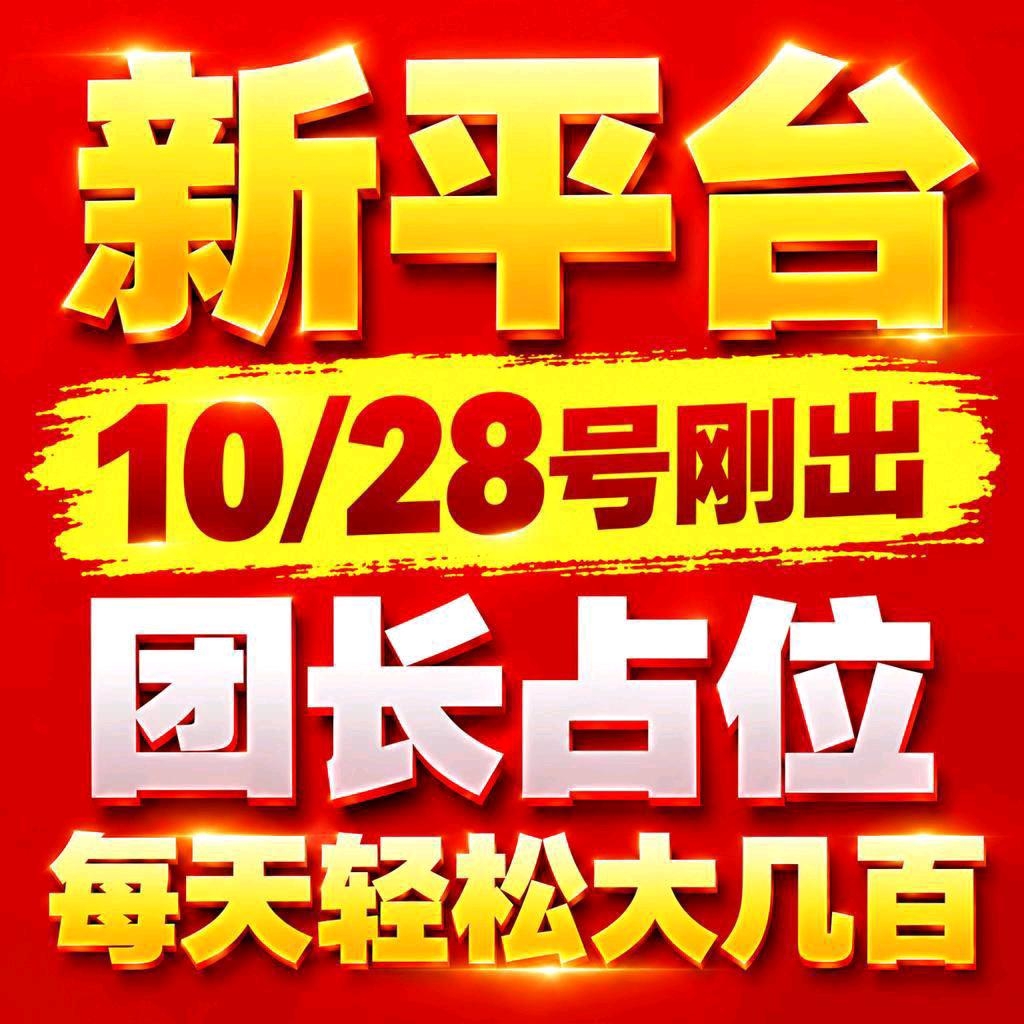 轻客零撸首发,签到领3元,秒提现,邀1人最高21元,下级再邀得18元-315首码项目网