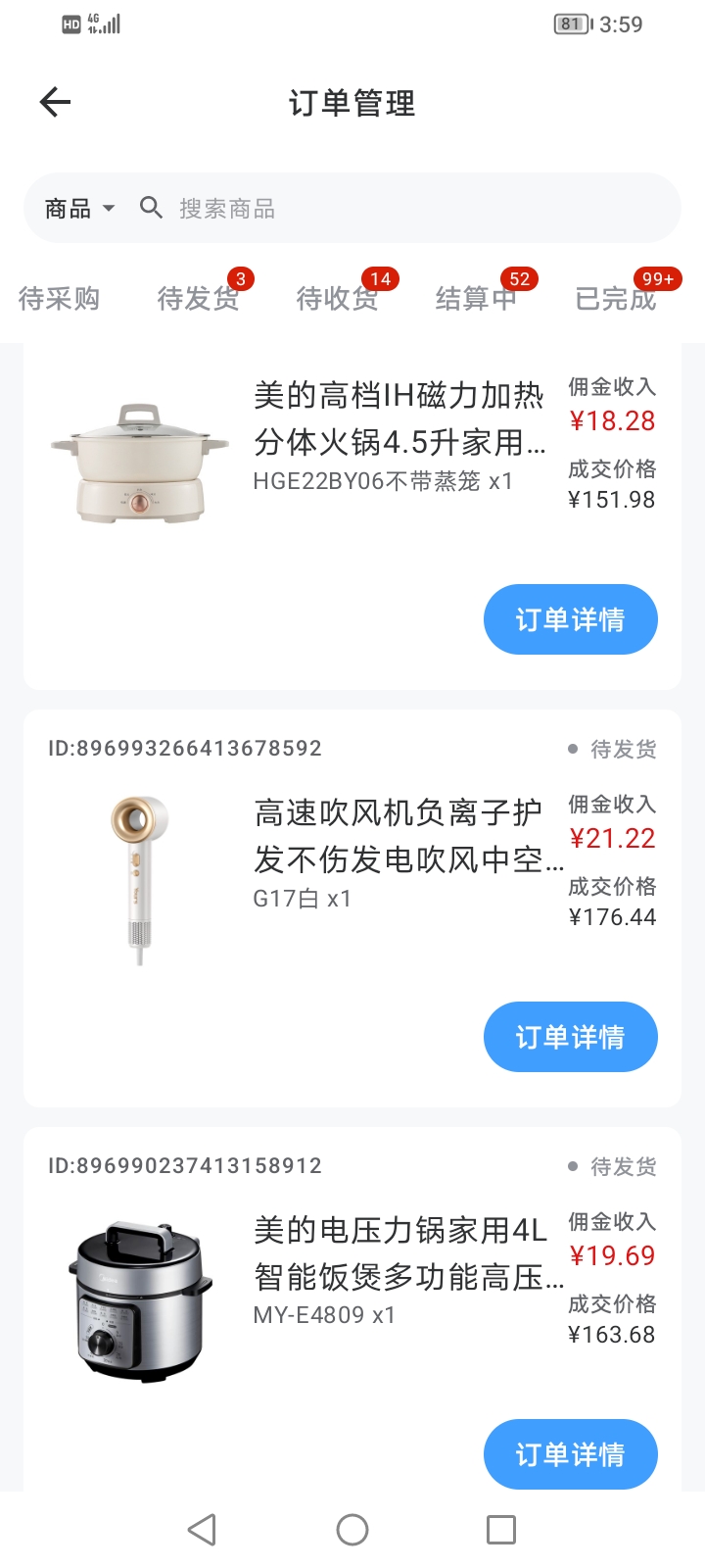 9cdd5bd70820261011214931