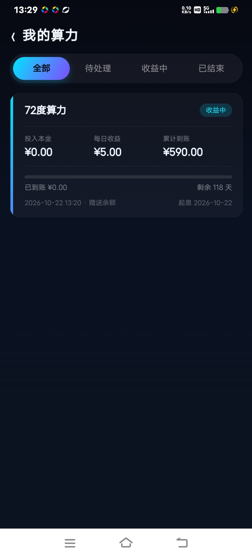 9d6945a4c120261022141124