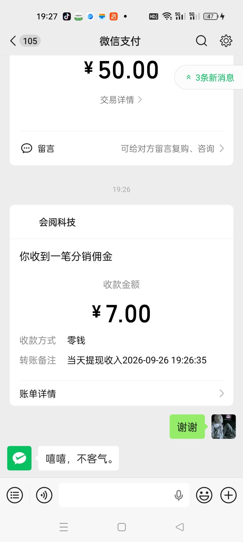 9ecb614d2120261001152344