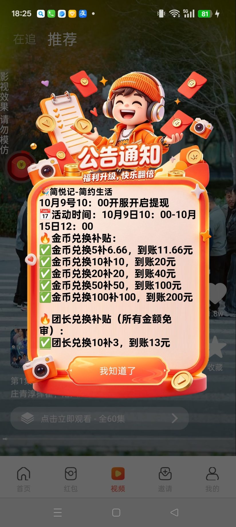 a001900e3c20261008185641
