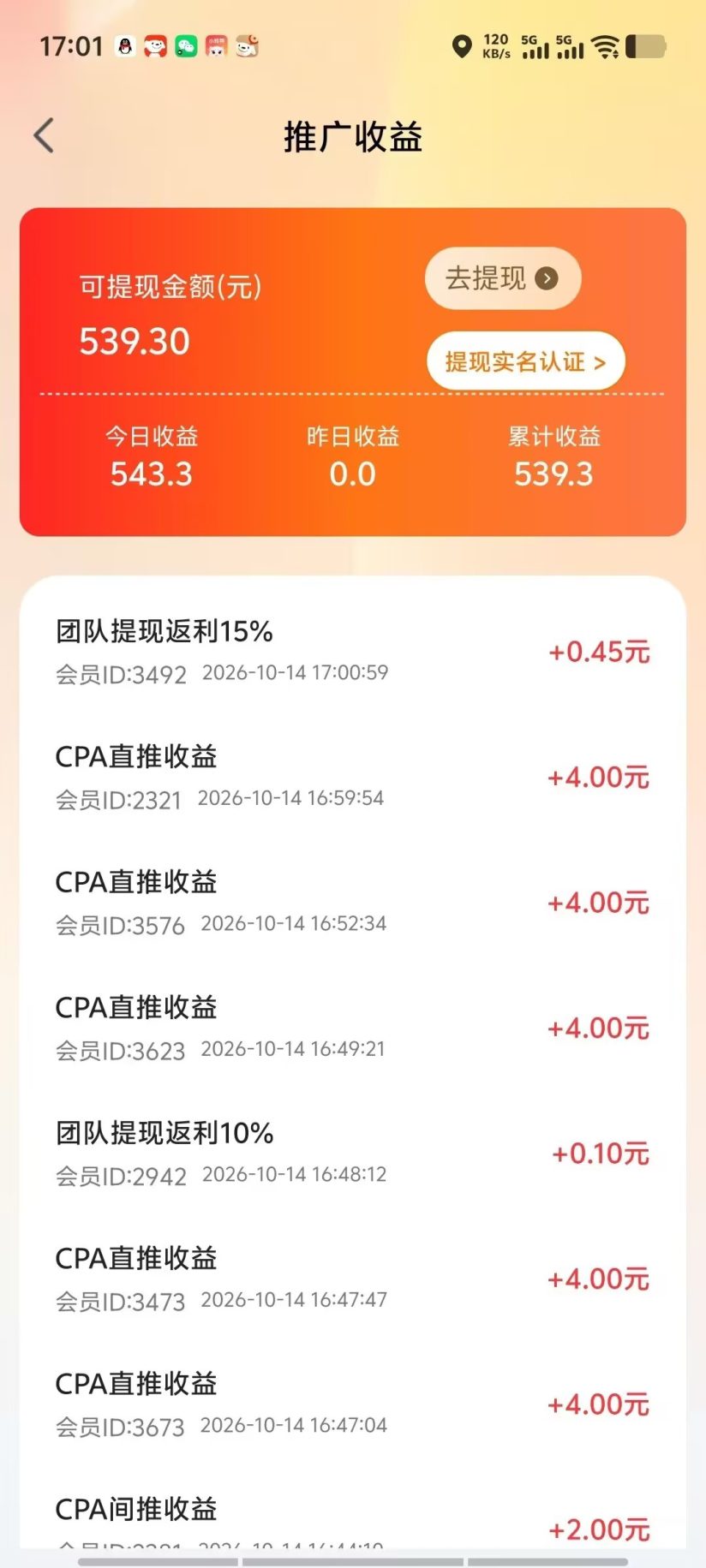 a018dd125420261015110614