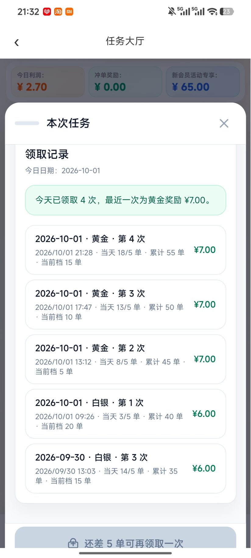 a03e8ce09020261001213633