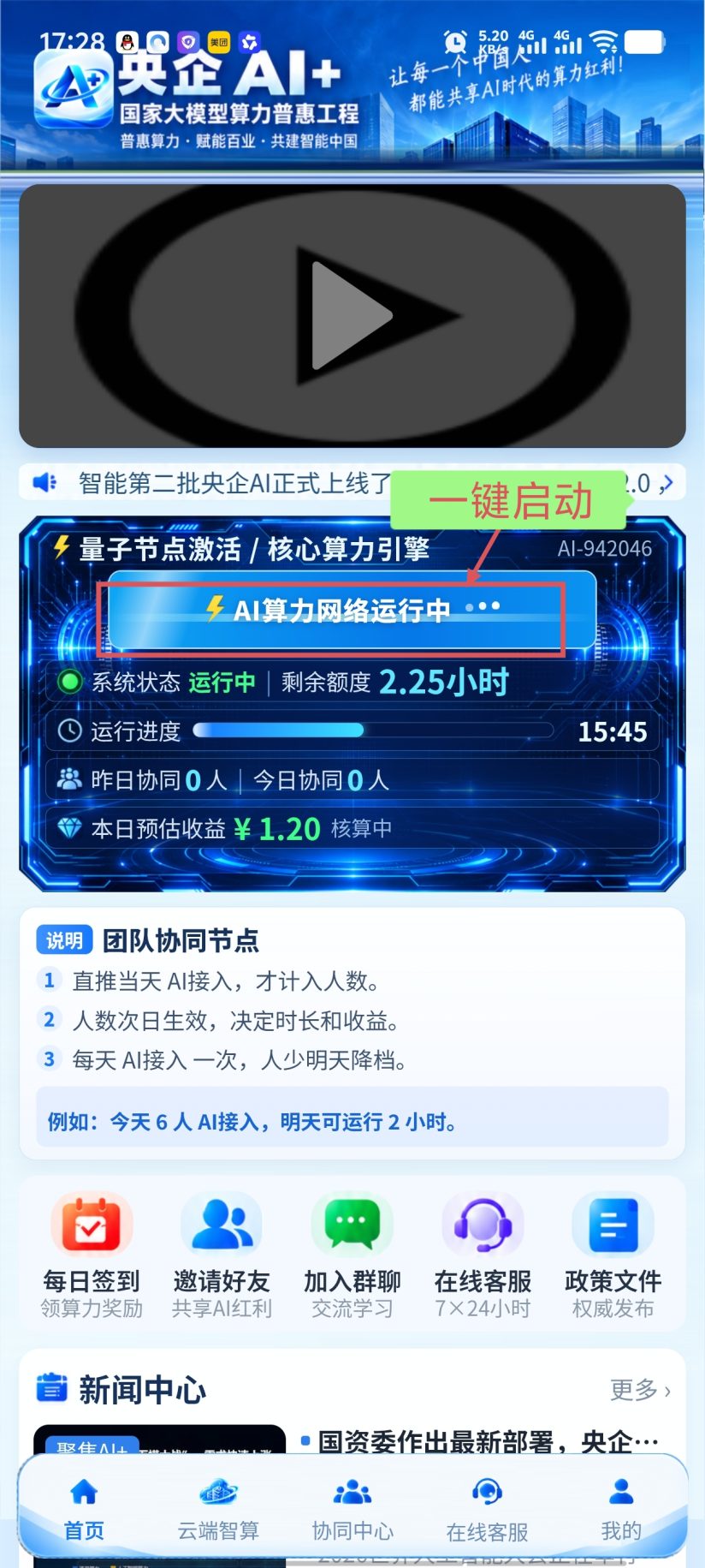 a0ad3674db20261001185014