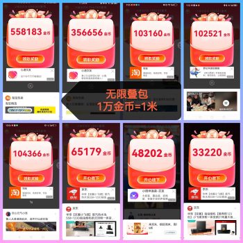 首码星球乐答，顶包无限叠加放水最猛的一波，星球系列最新上线-315首码项目网