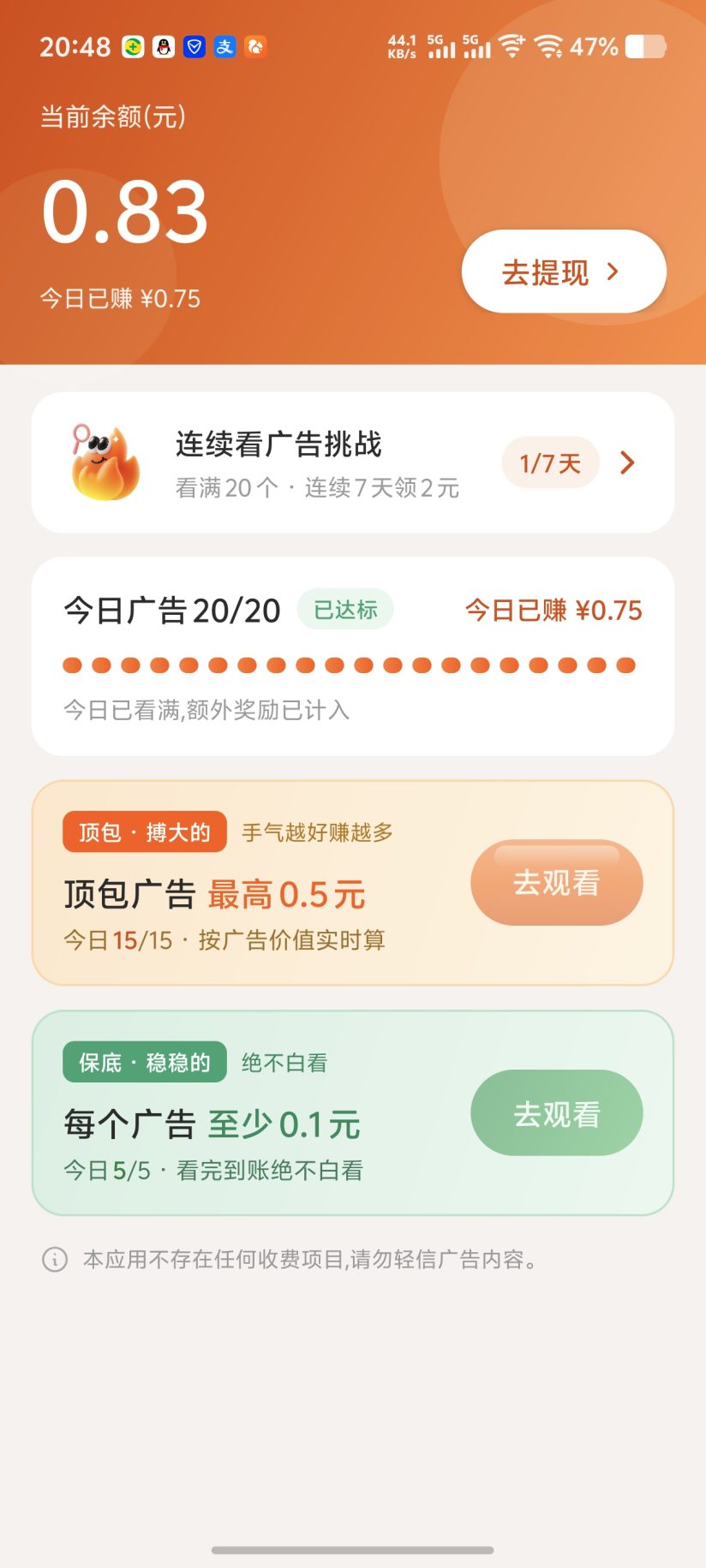 a105fd841320261006210657