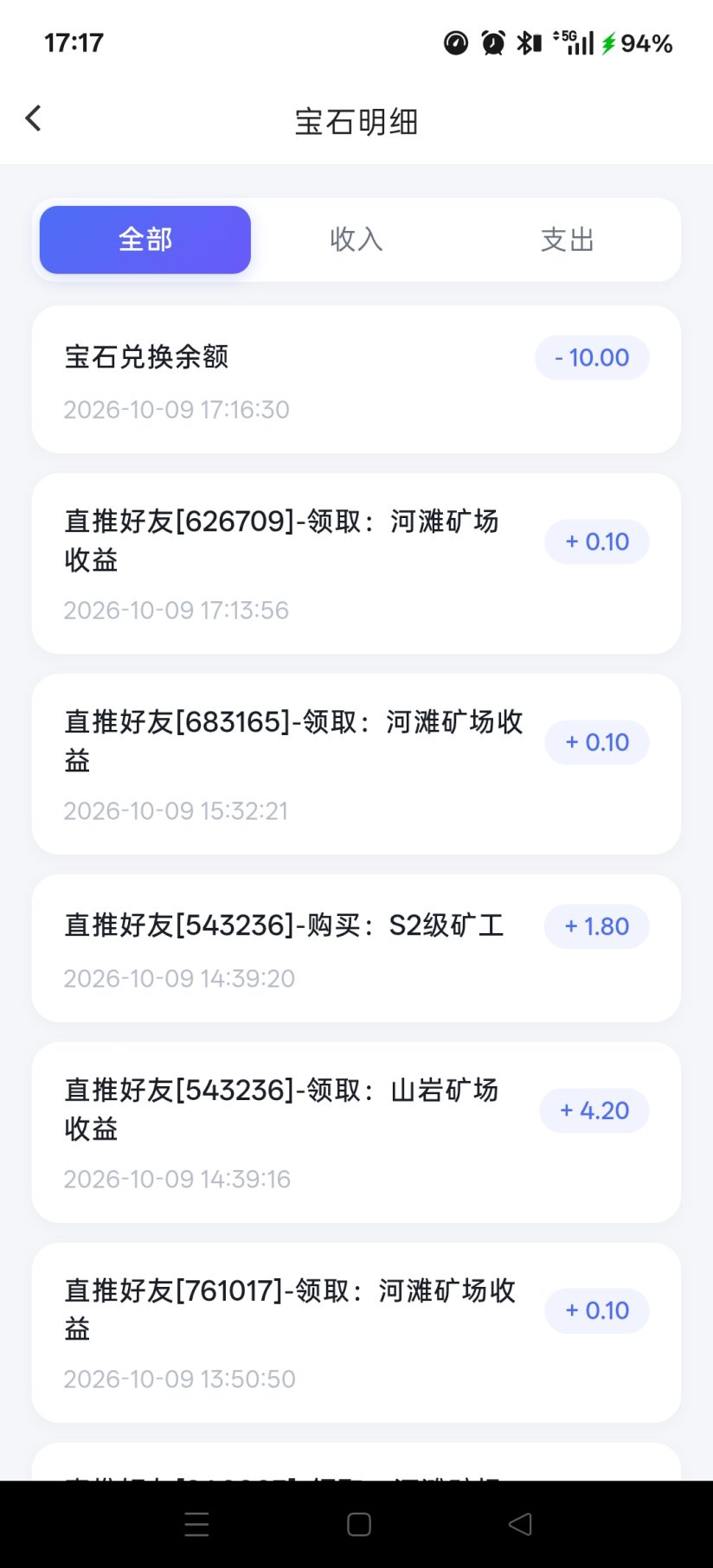 a2c46bb8d820261010111449