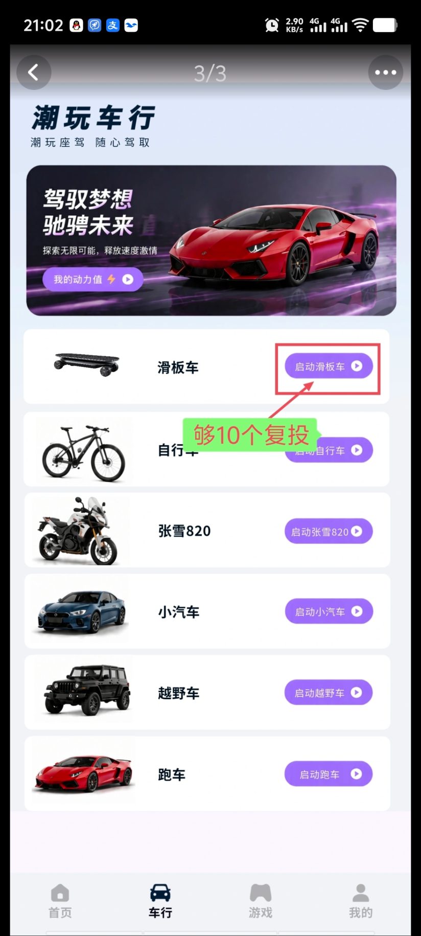 a2cde8b22b20261013211328