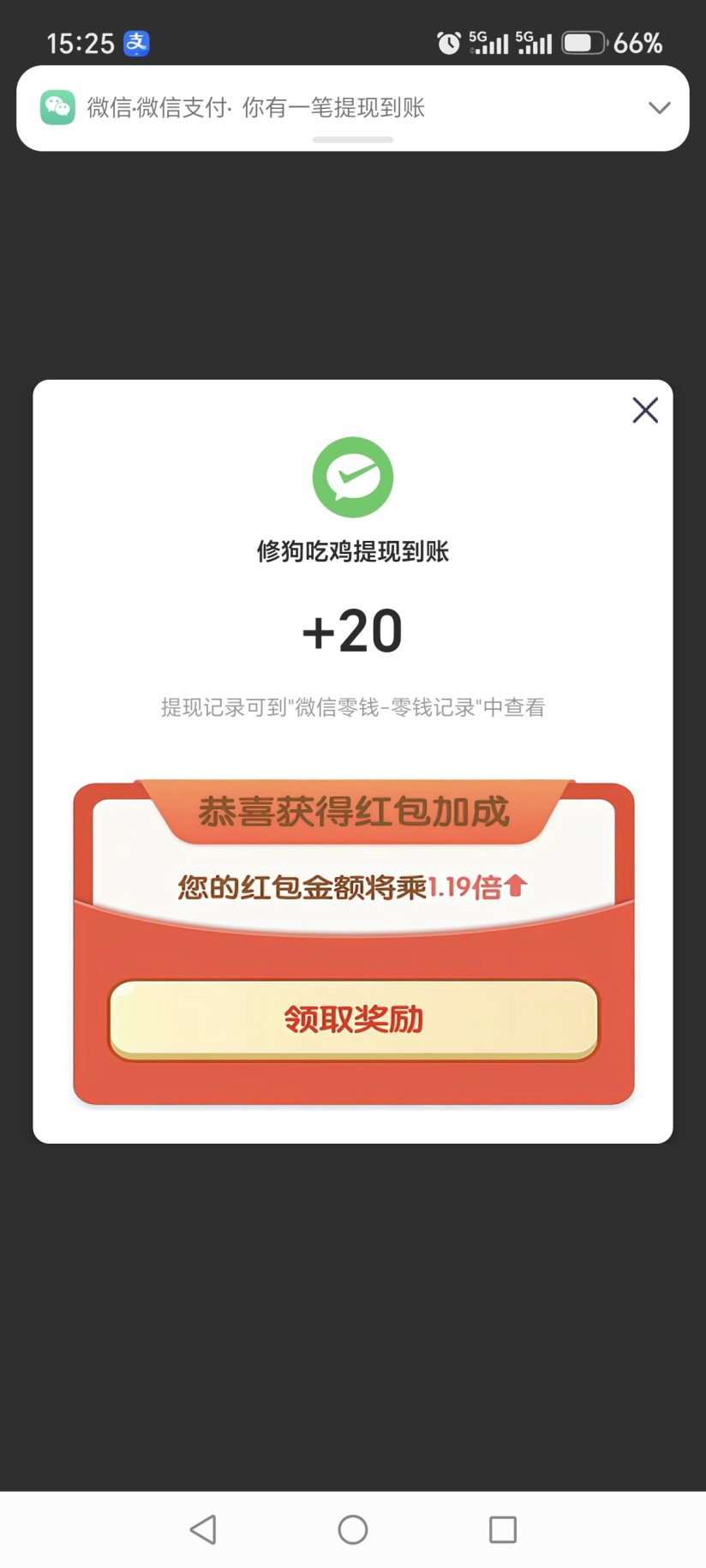 a425b7a96e20261028152650