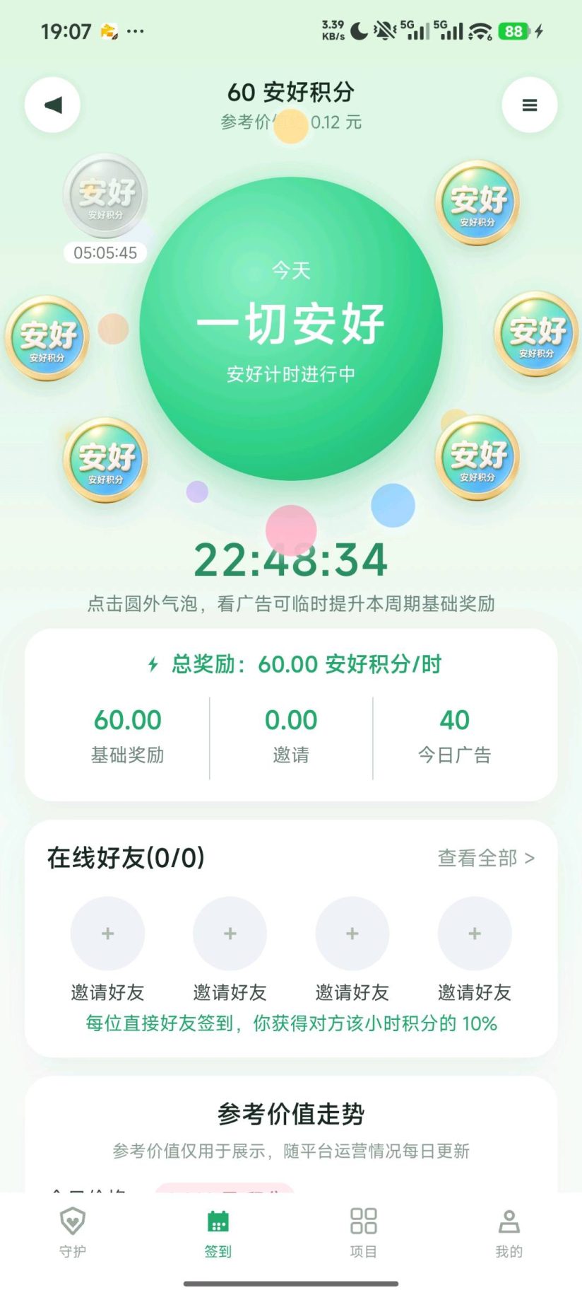 a5db4d819720261028164135