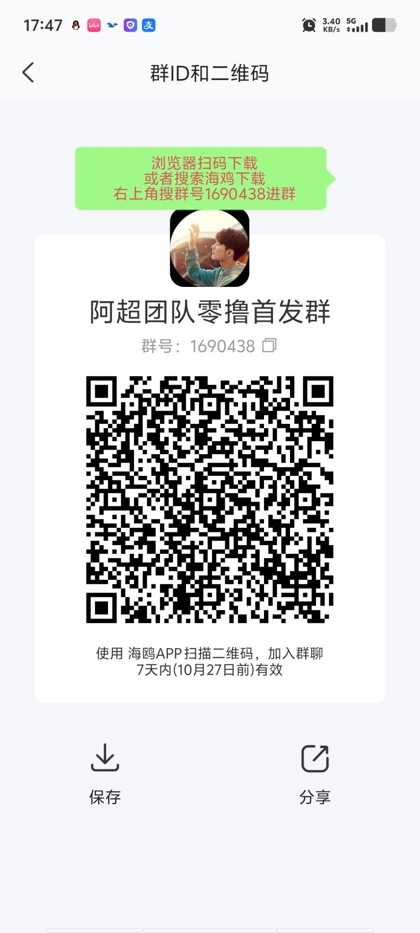 a6b1f8adbe20261025150748