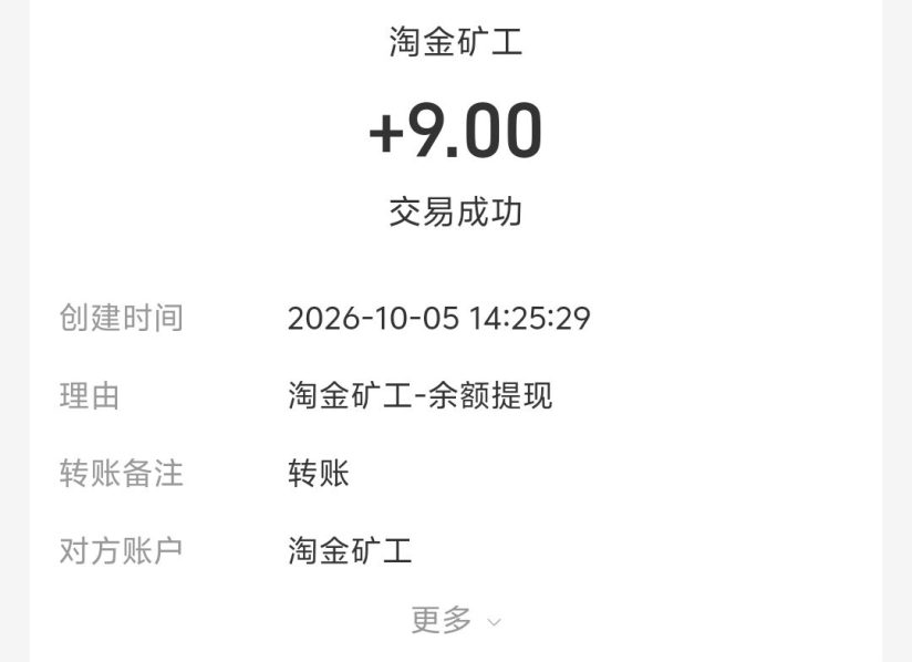 a8bb15fb1020261005182617
