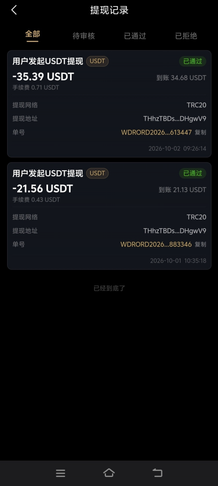 a8bebca0e120261003230101