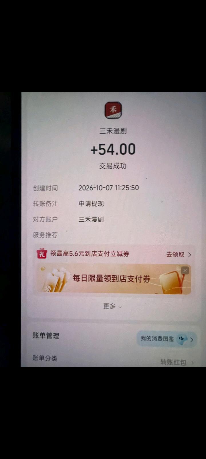 a91c71c38420261008085806