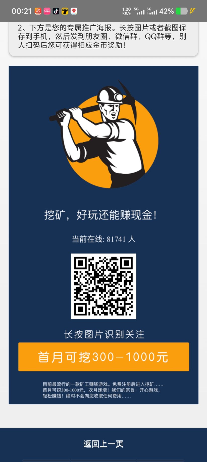 a9726eb5a820261011002504