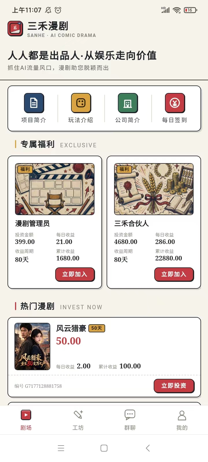 a9ae762eda20261007180750