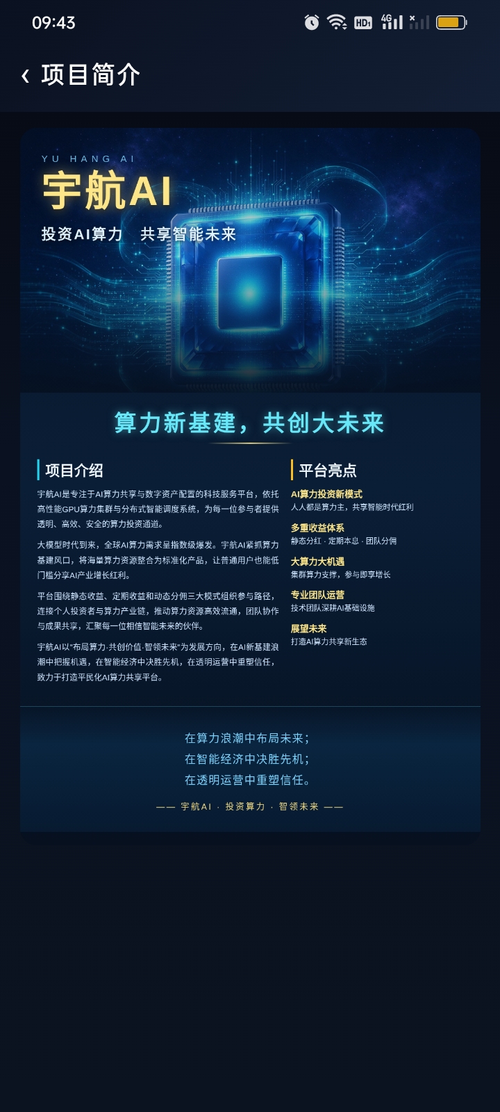aa6b8d646b20261022095441