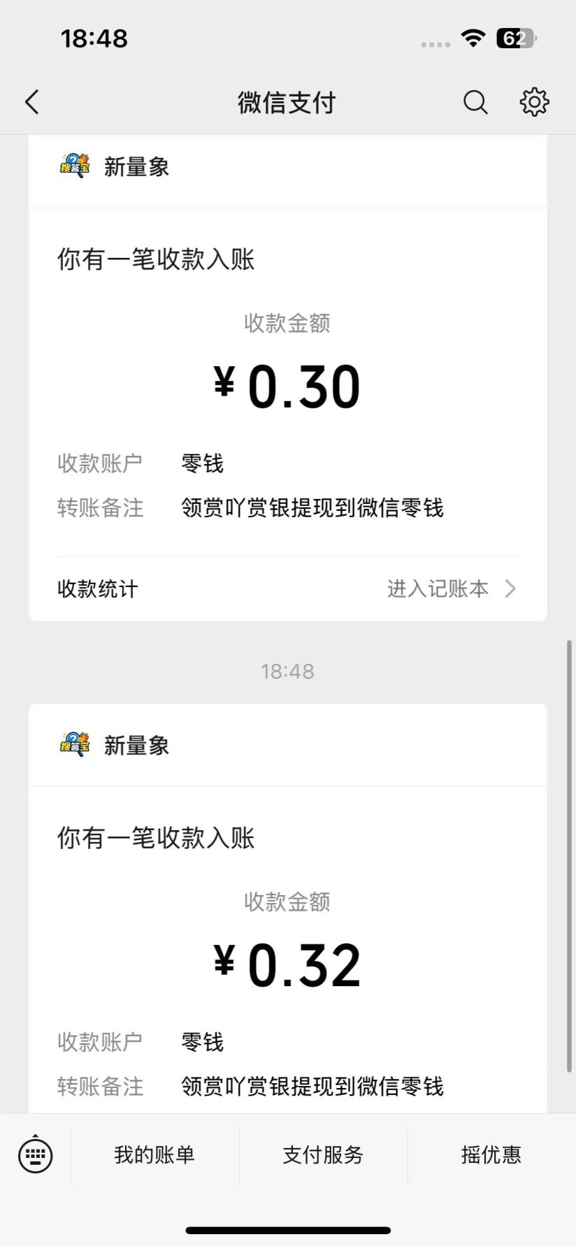 ab28e2f59120261027001659