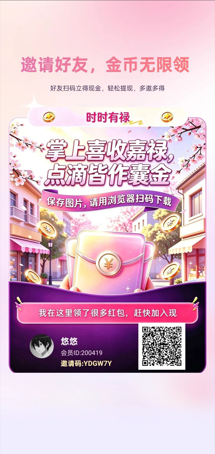 ab372552ad20261020182920