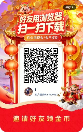 安然慢答：黑机也撸，每天20广保底2块钱！-315首码项目网