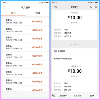 首码军团系列全讯连包，超级补贴讯家的游戏购物广全新-315首码项目网