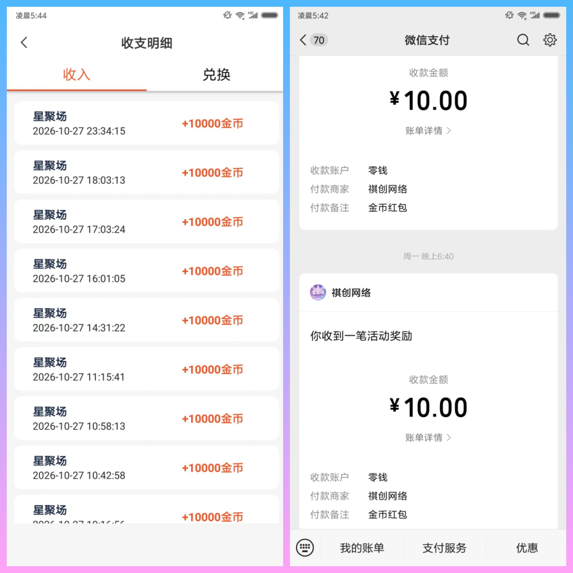ac1ea9803e20261029115935