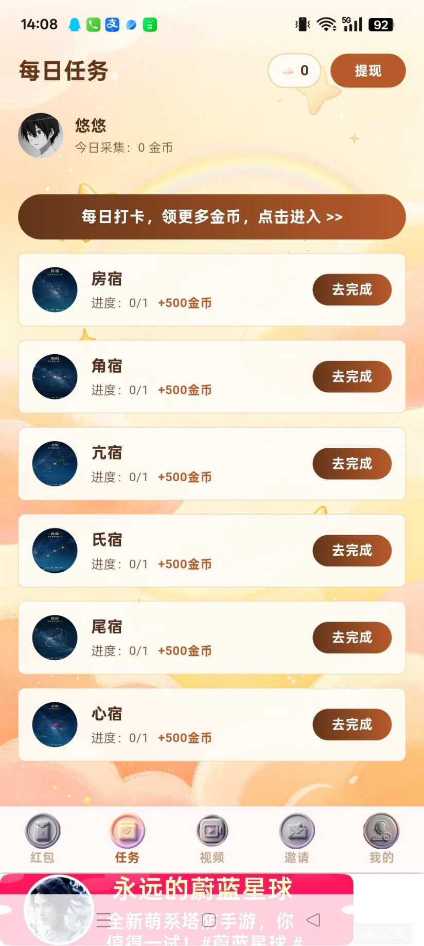 ac5129ac4820261012142322