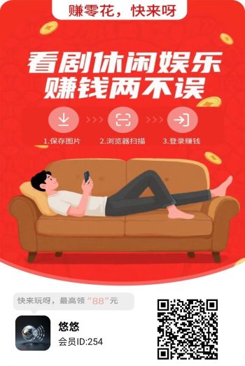 星溯回响,零撸广赚,放水中,新品上线,主打手度广,-315首码项目网
