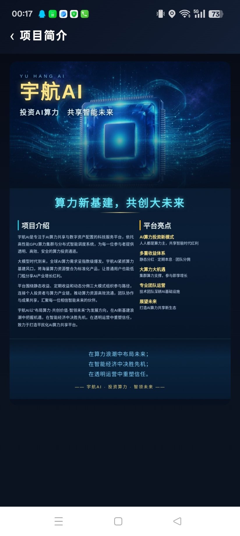 ad31656f0420261022011351
