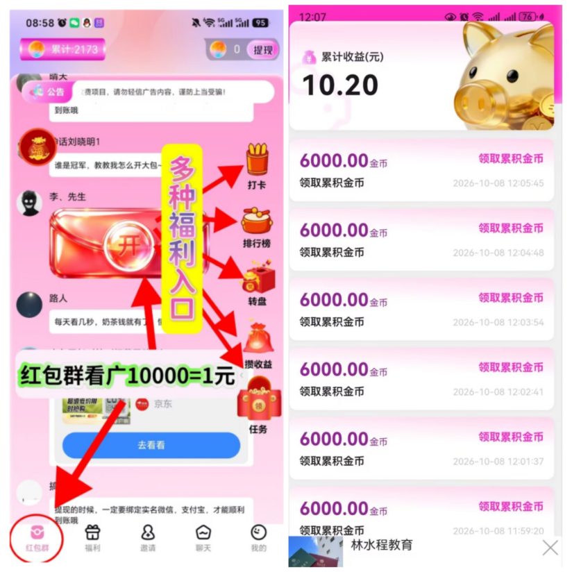 ad96fa201f20261009062453
