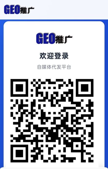 GEO新品种草,零撸代发视频,新品上线,多平台代发视频,-315首码项目网