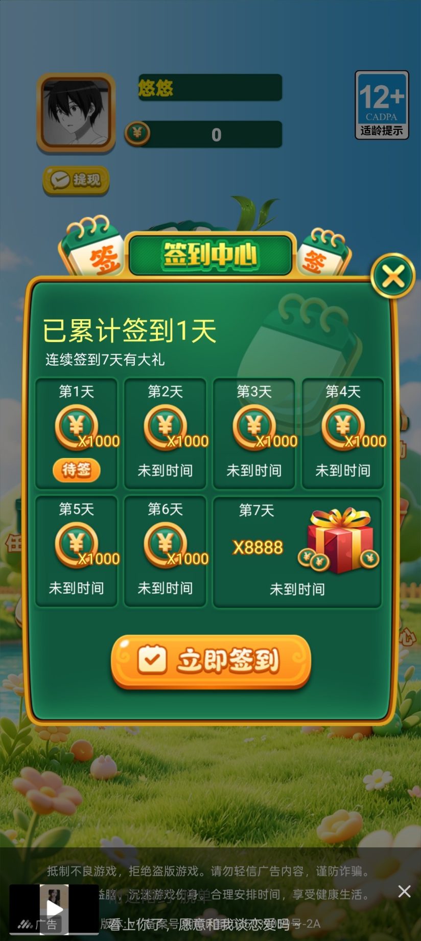 af44d9730920261011005050