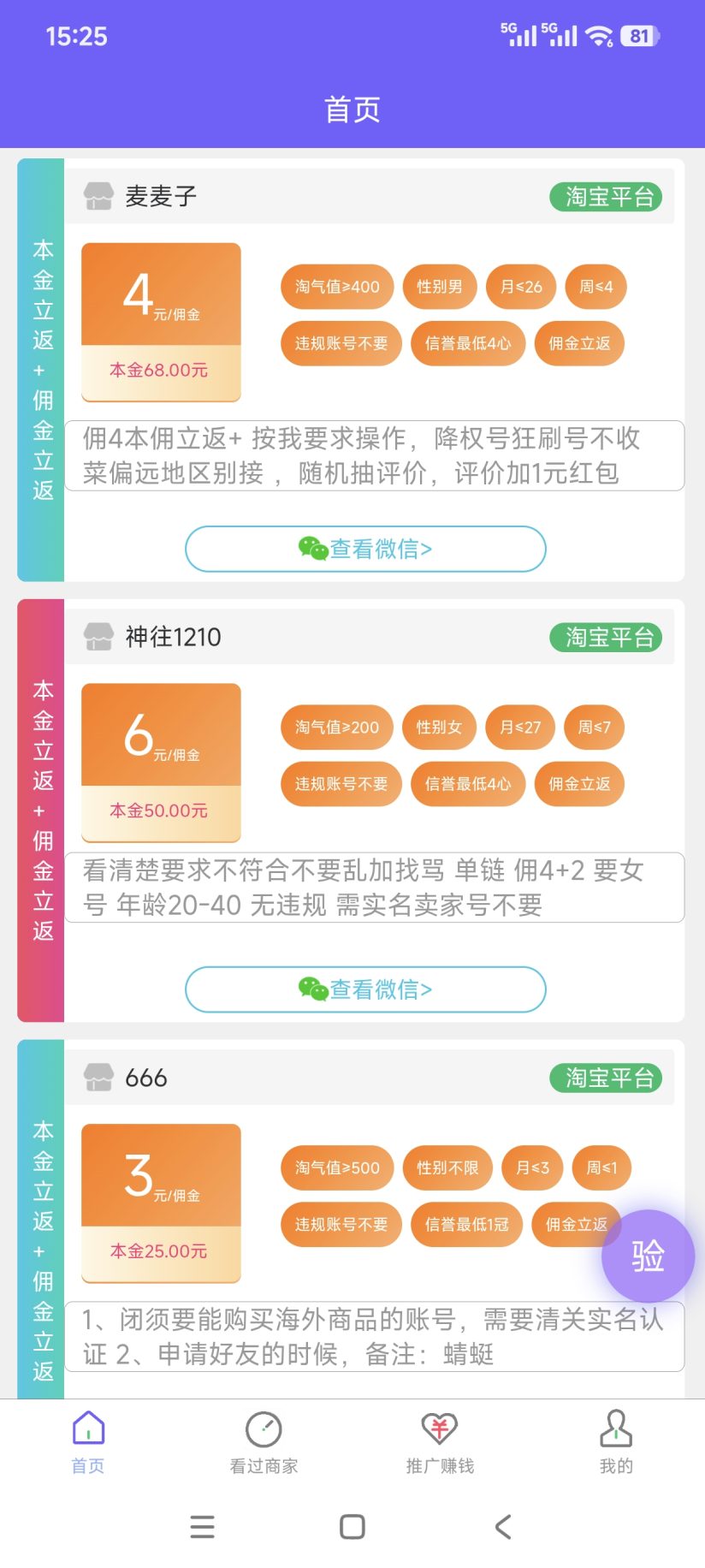 b0d6d15bea20261017082759