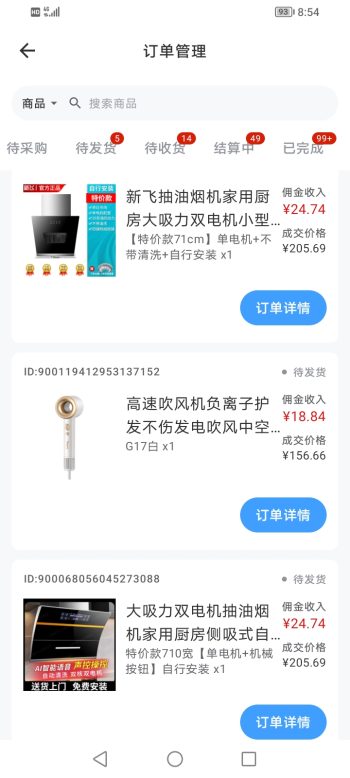 轻资产副业电商指导开店-315首码项目网