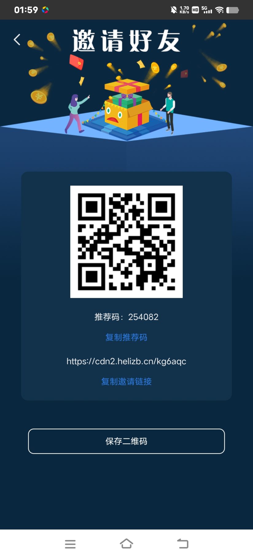 b204c5f4a820261006025205