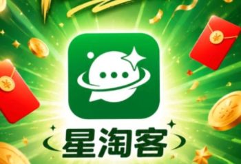 星淘客，可以免费建10万人群，不封群，不封号，免费发朋友圈-315首码项目网