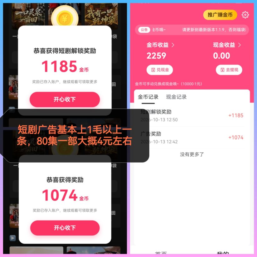 b266eb7c1720261013133018