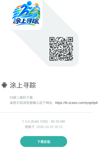 b3e33aebab20261025194603