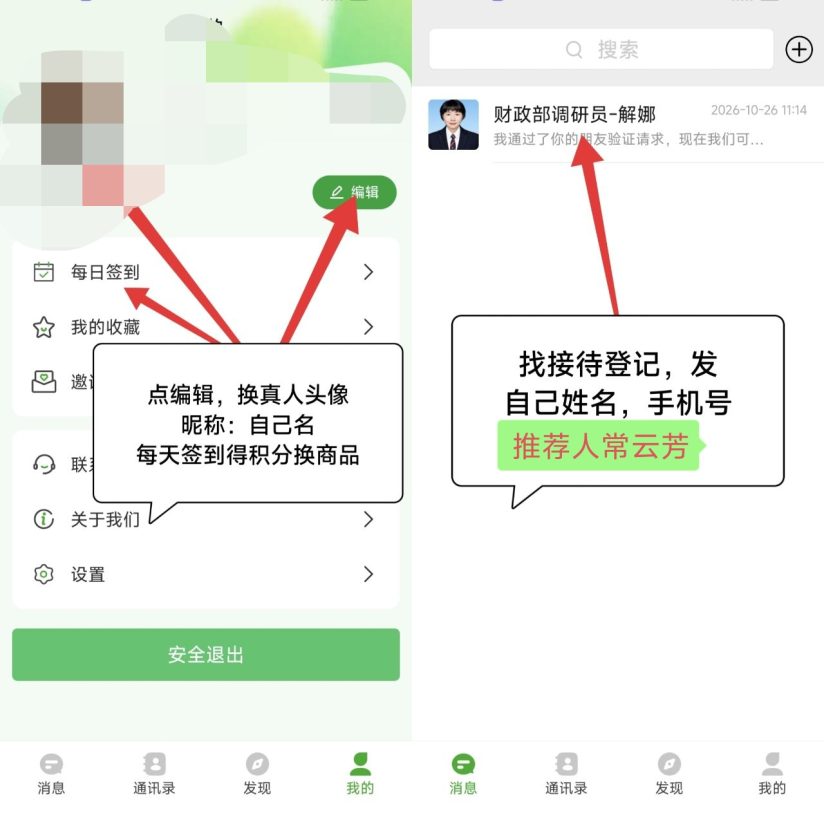b4410f990420261026172701