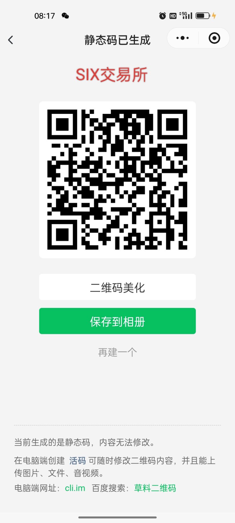 b4858b0d2720261028085142