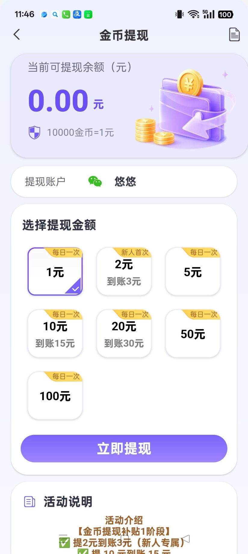 b49d75576f20261017230525