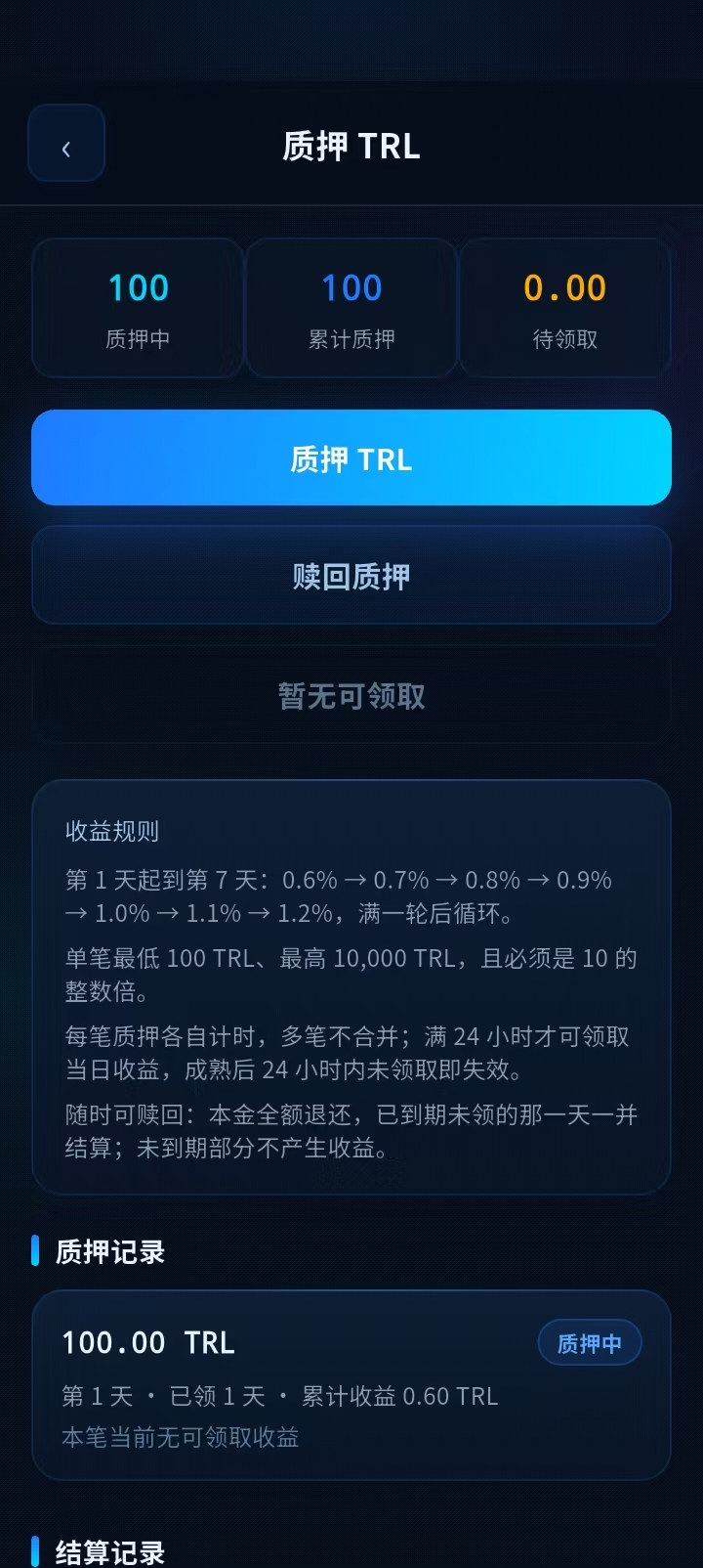 b7b65bfd8e20261019090350
