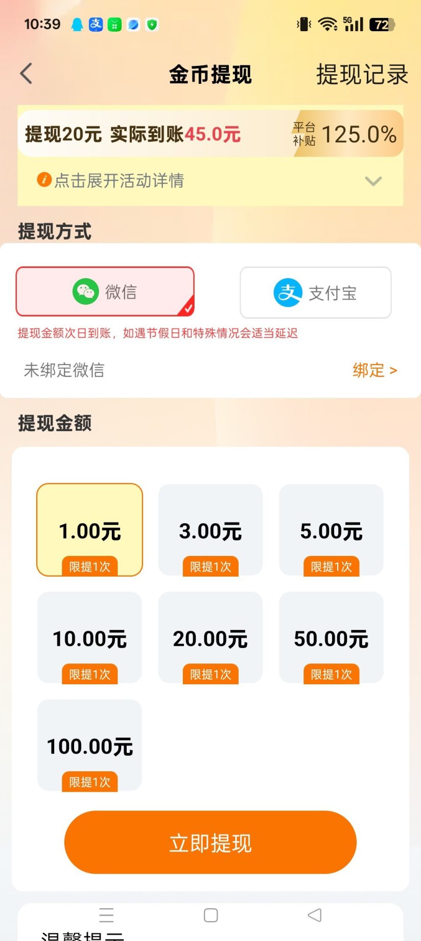 b87fb64fe520261014105310