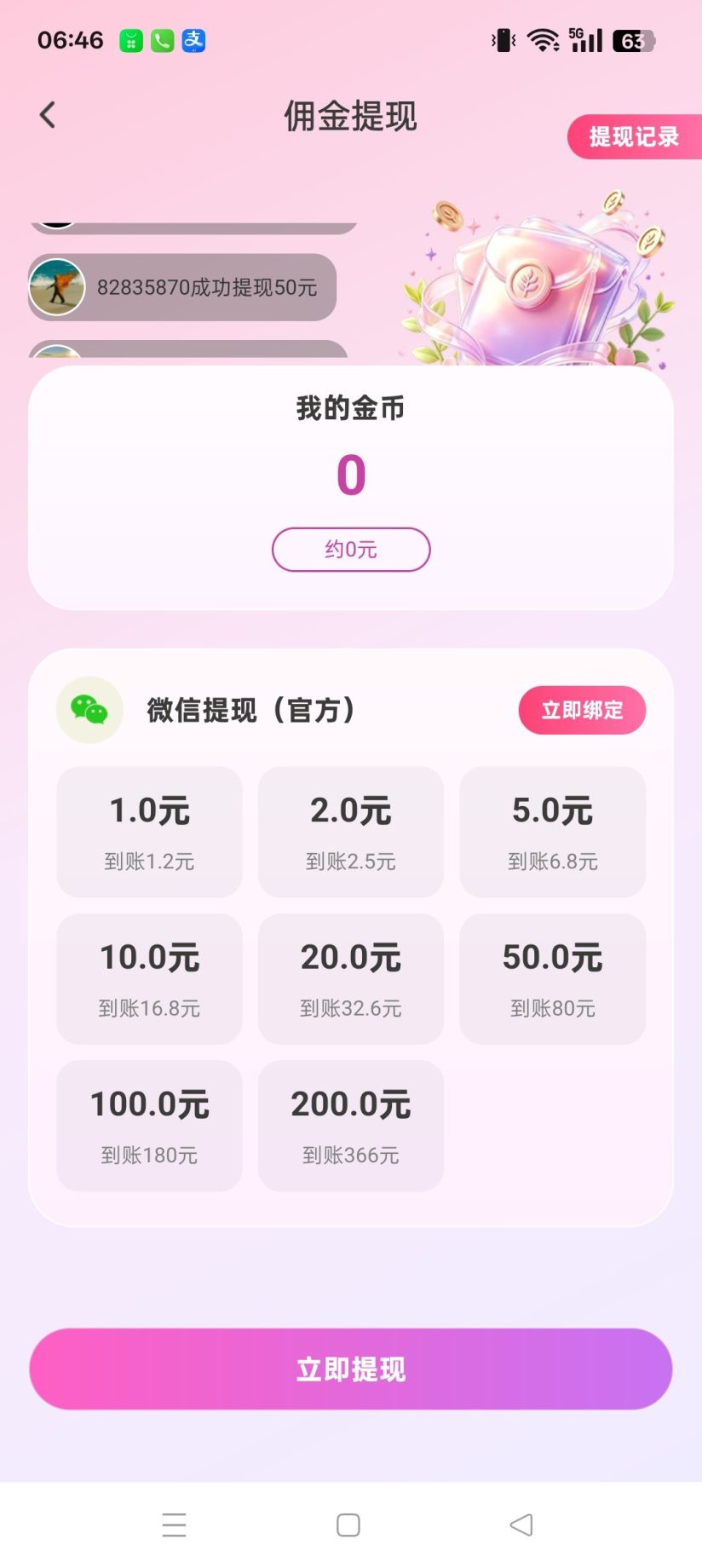 b8cdd57a2620261017073027