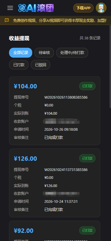 ba83b8032020261031005050